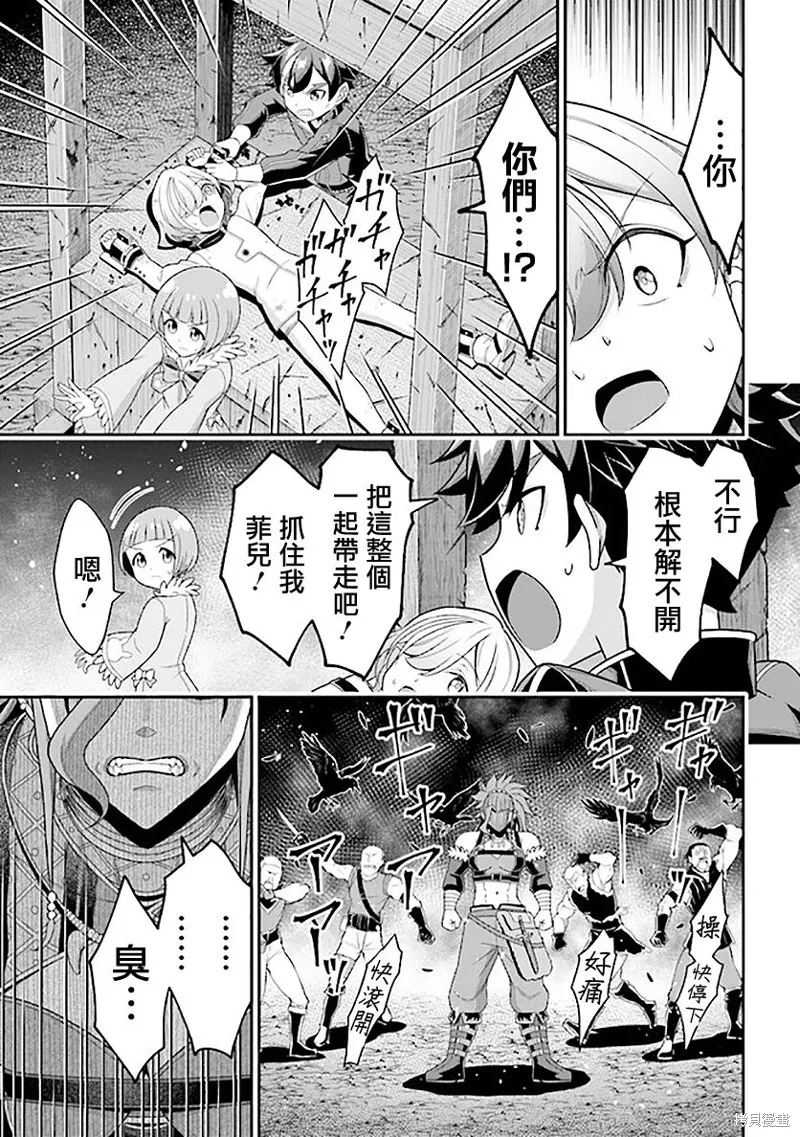第111页