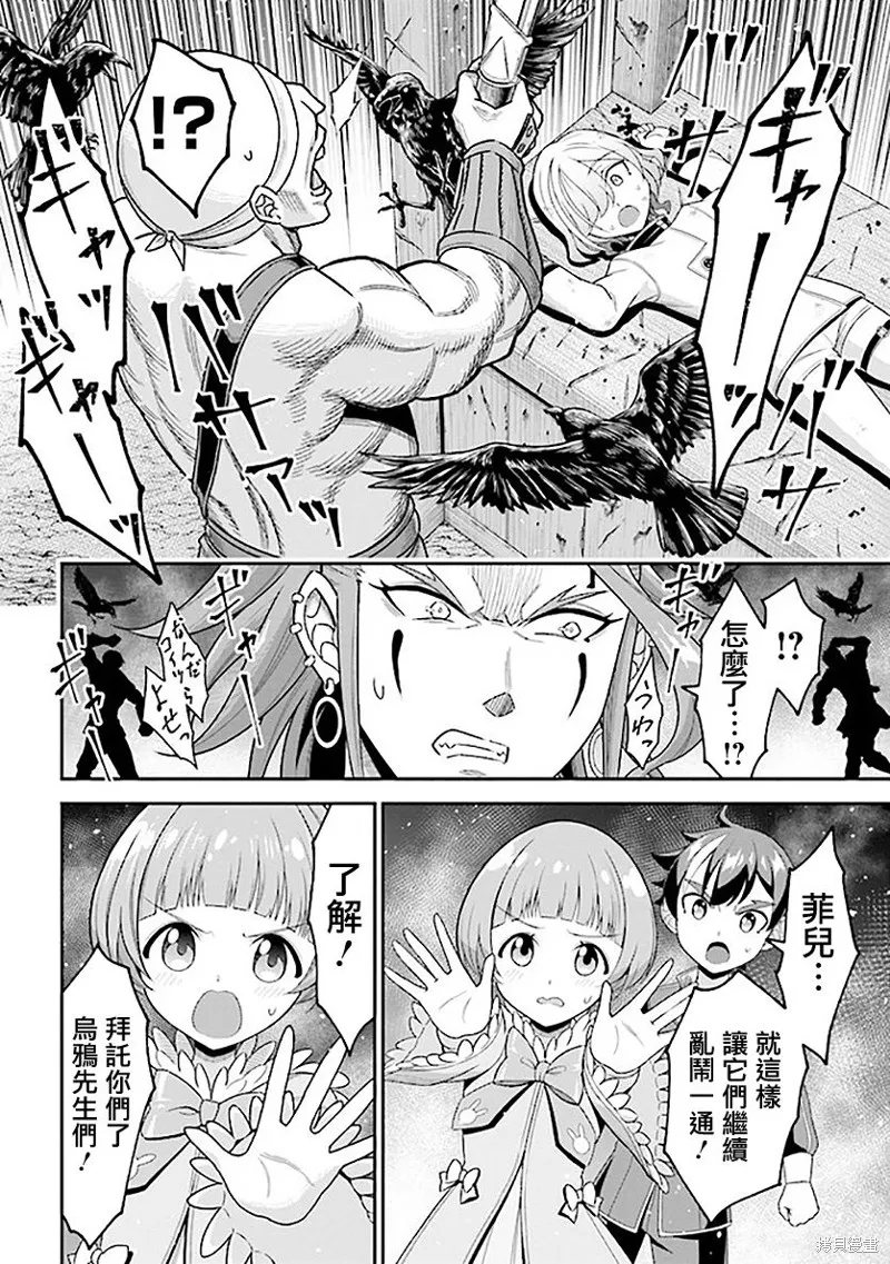 第108页