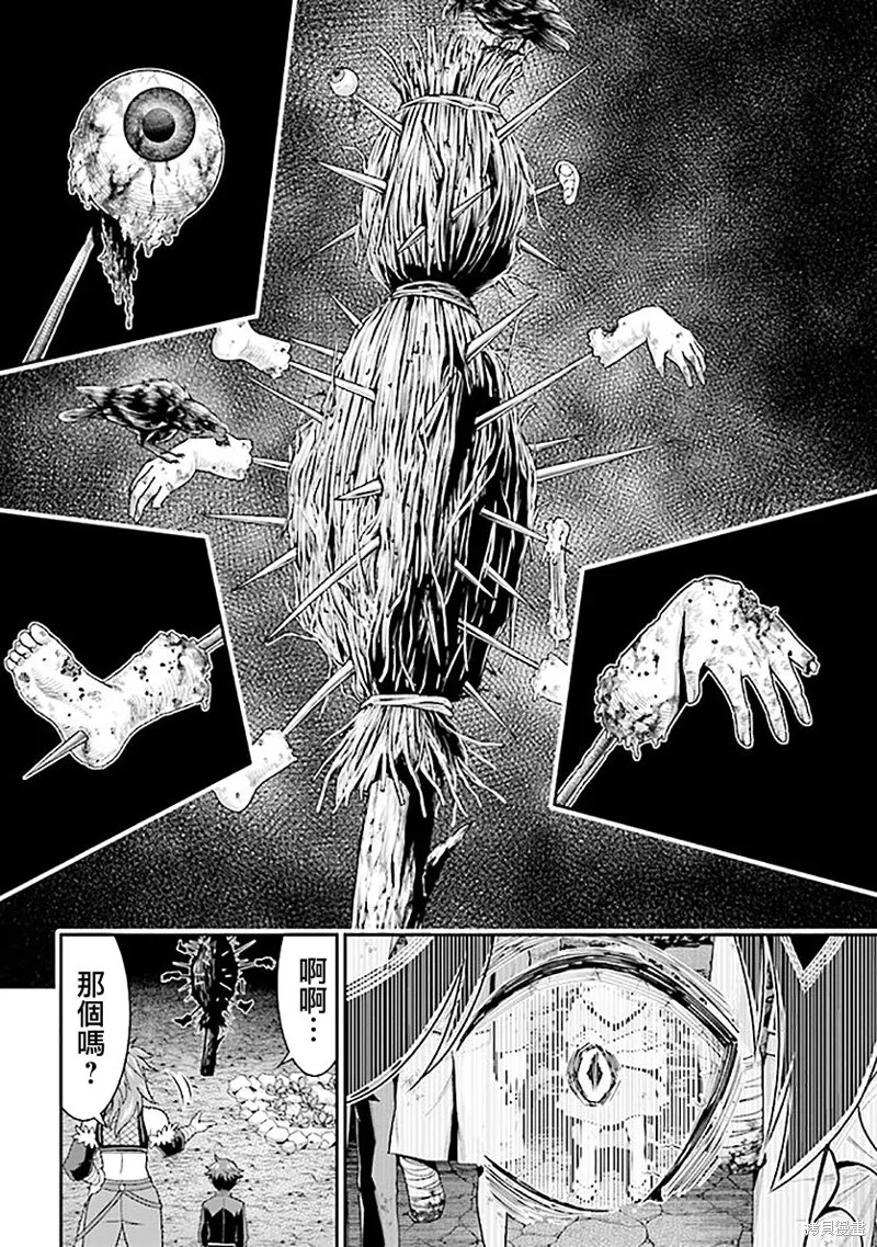 第84页