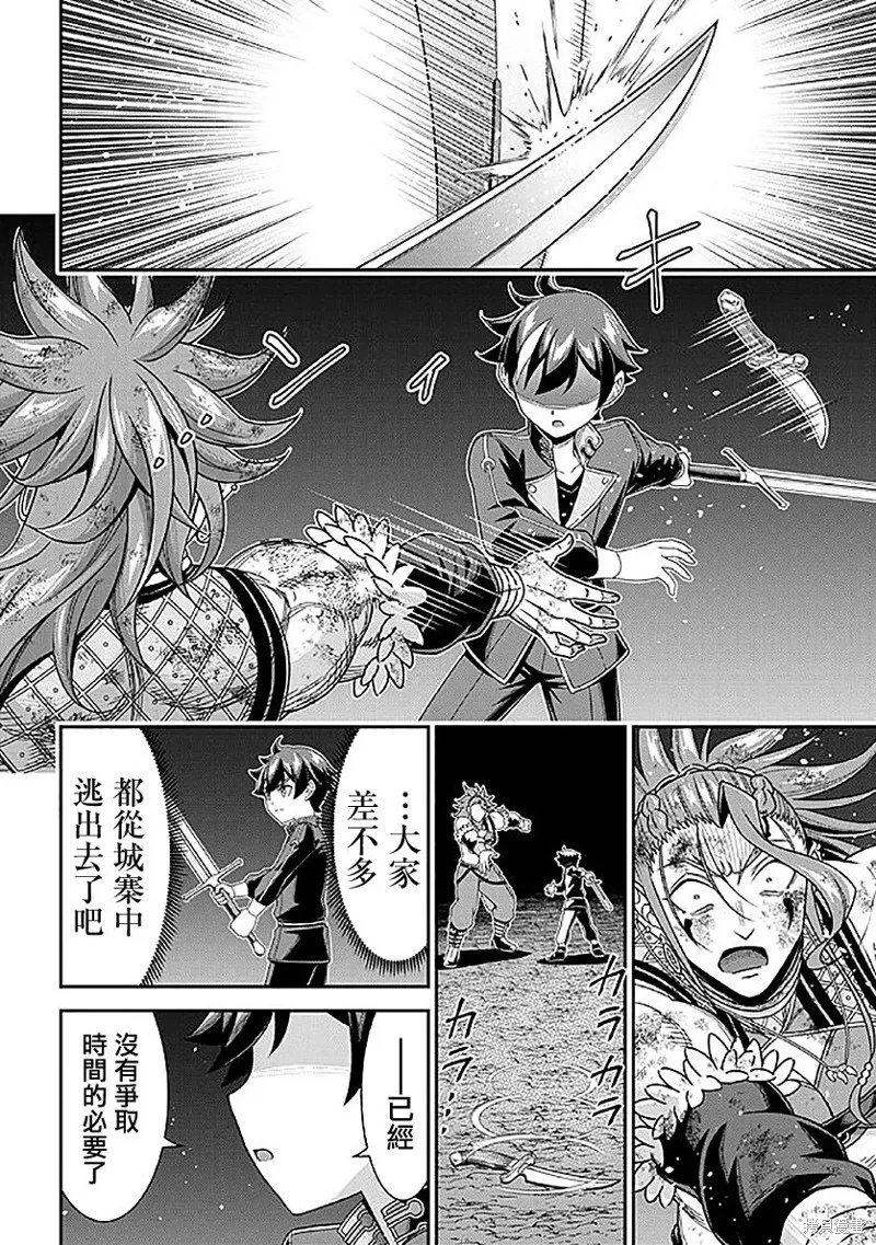第108页