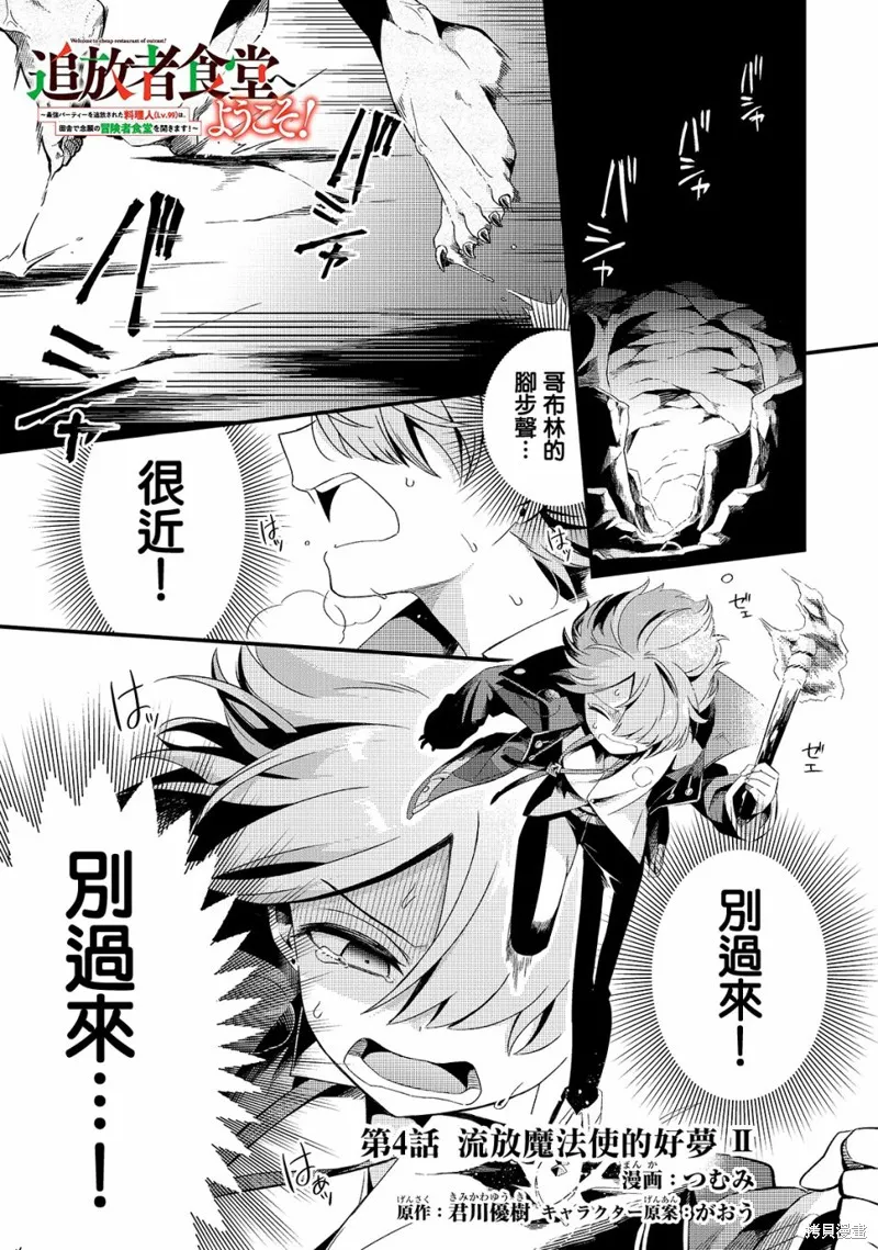 第0页