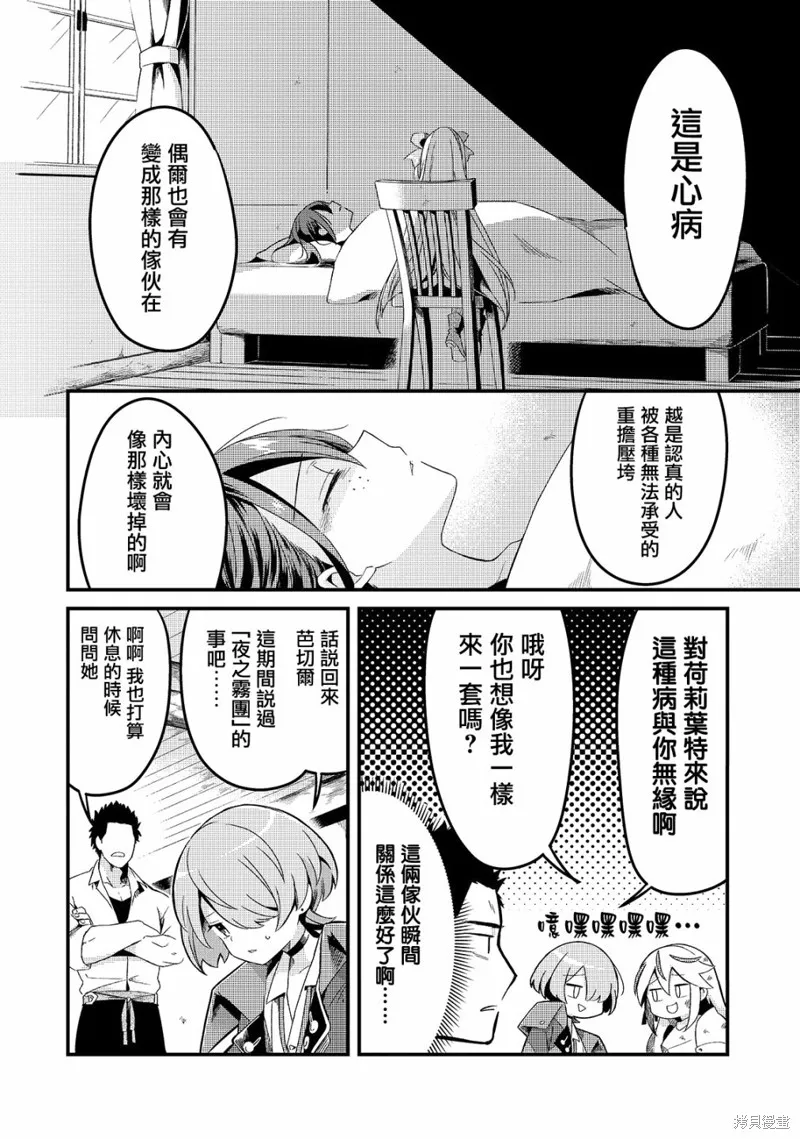 第72页