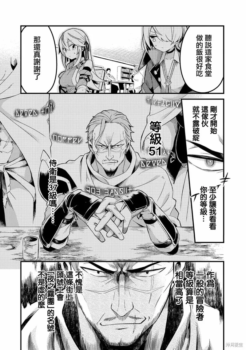 第78页
