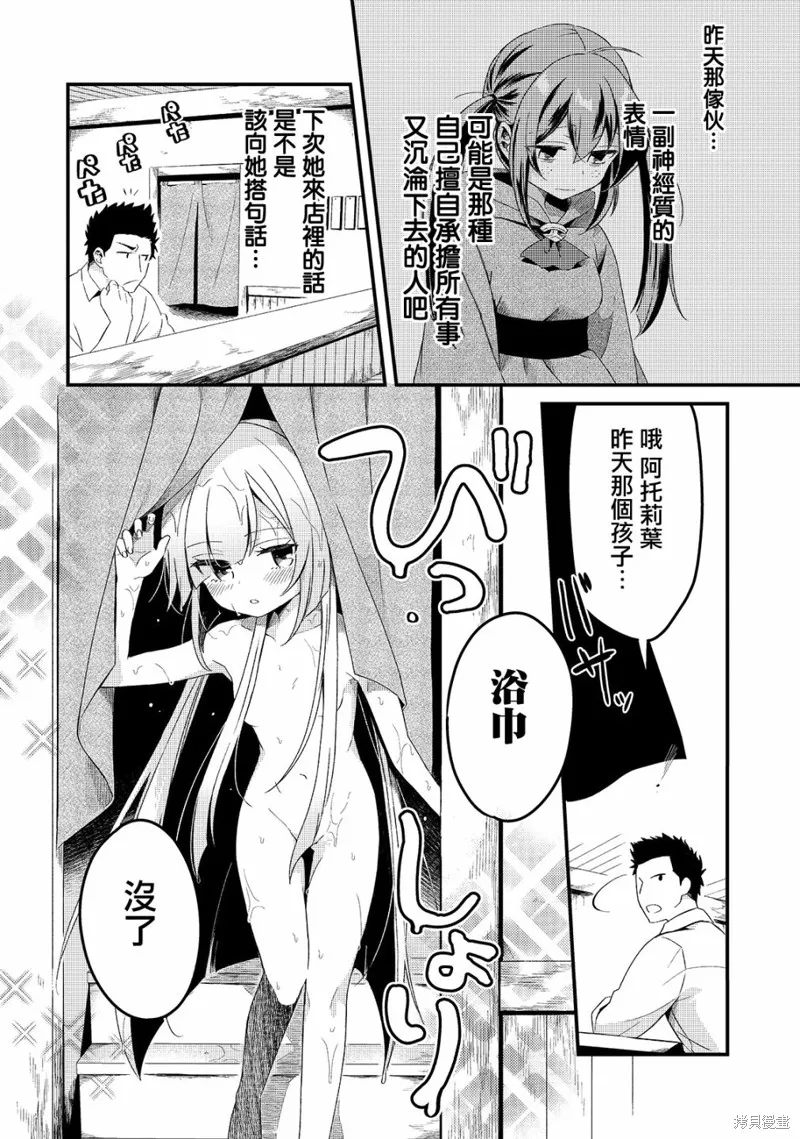 第60页