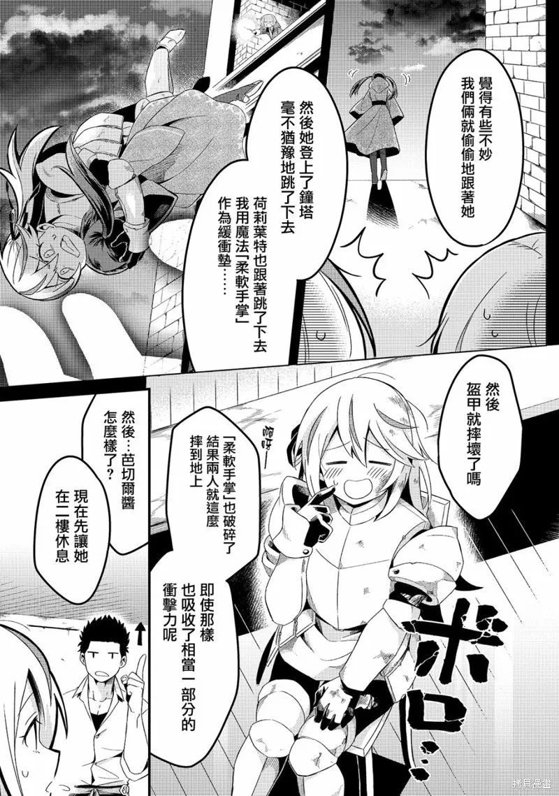 第69页