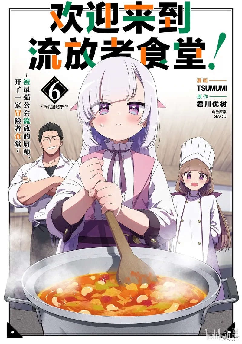 第0页