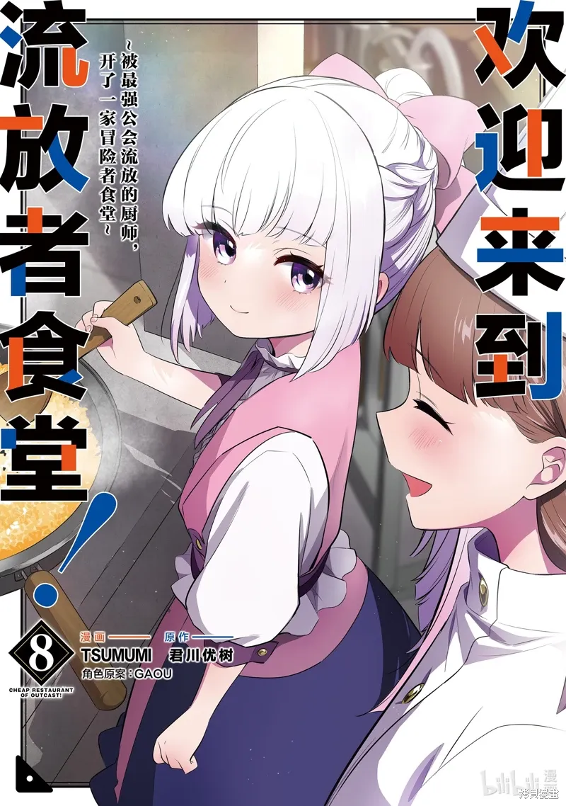第0页