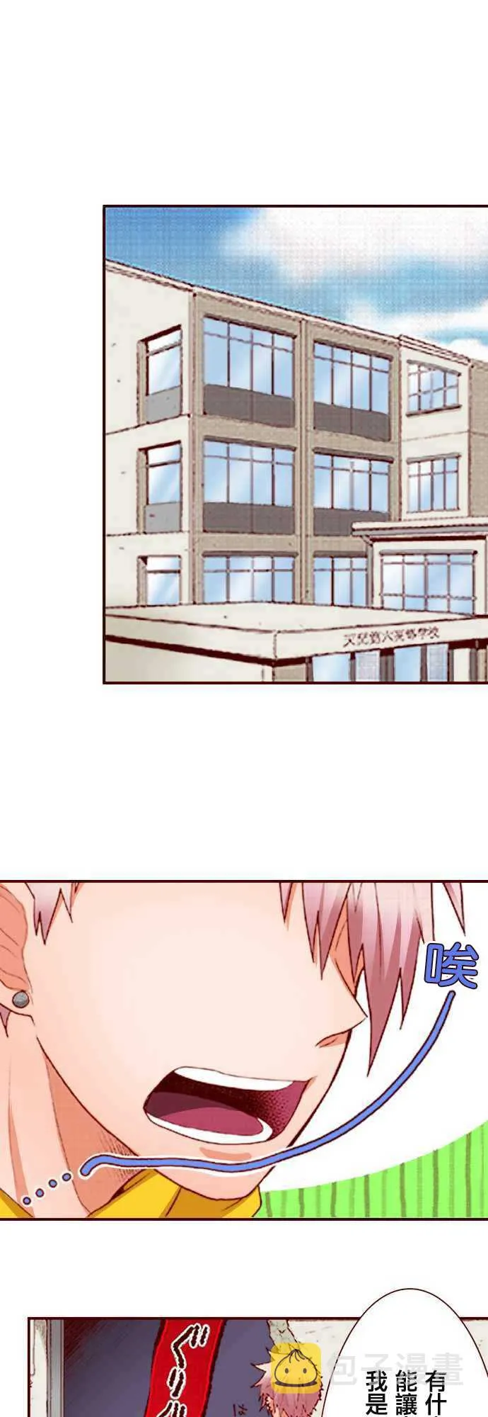 第54页