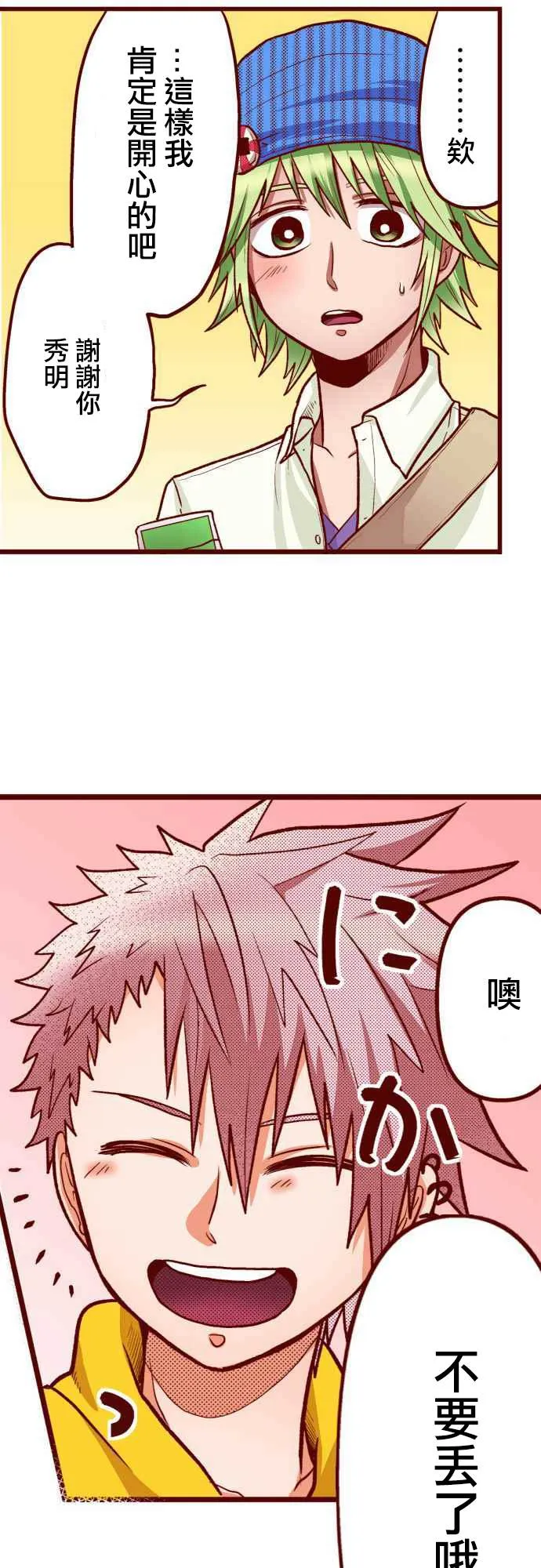 第39页