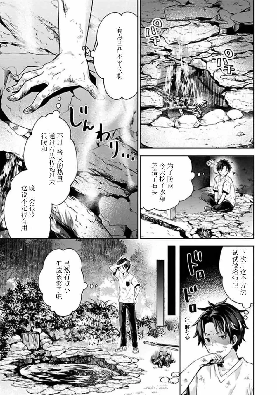 第93页