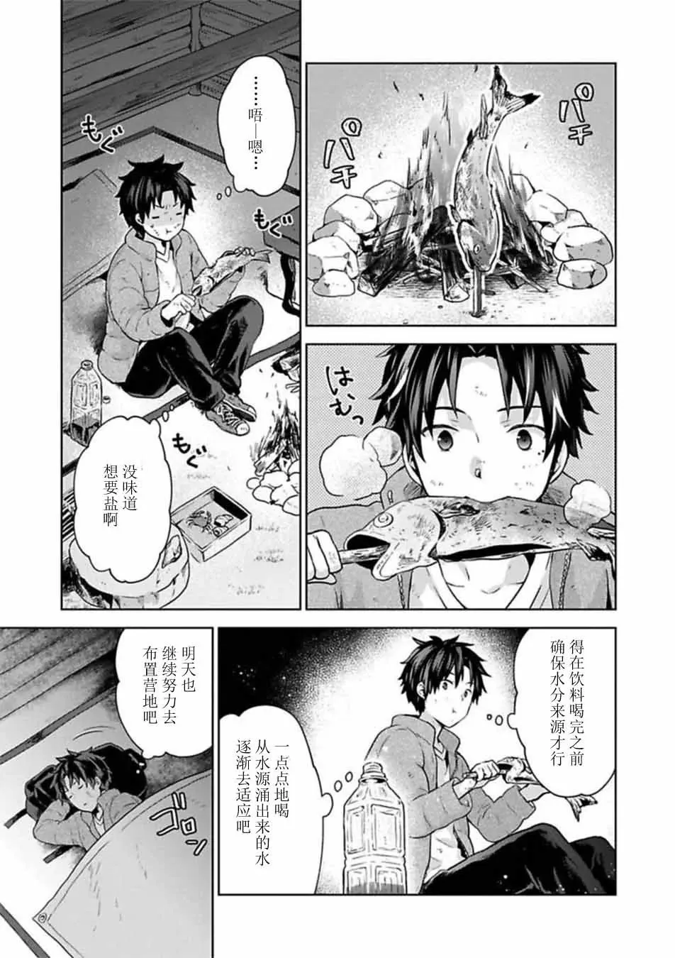 第87页