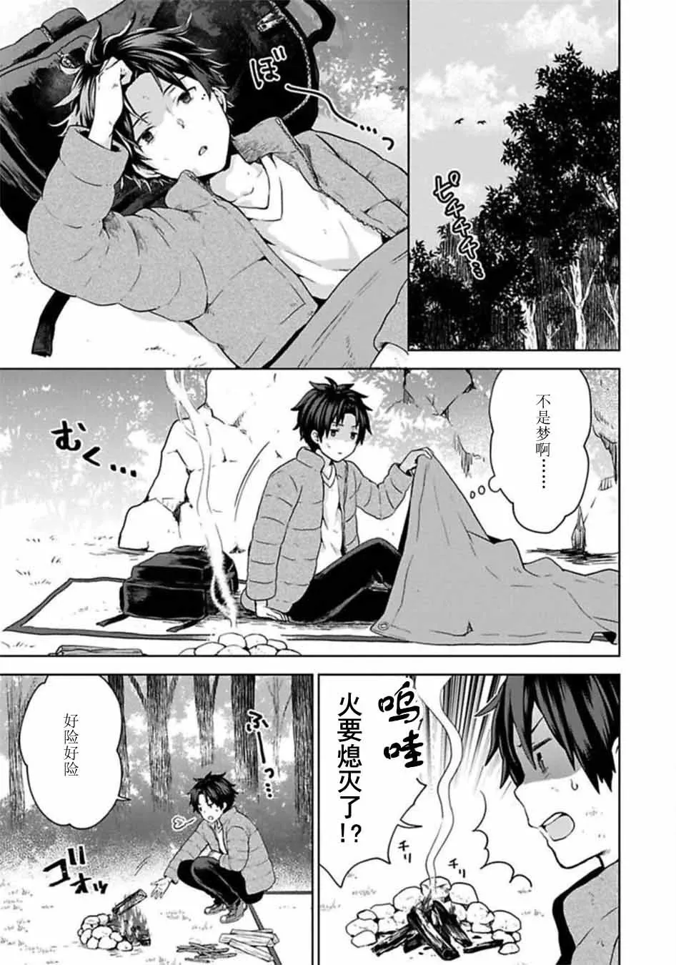 第57页