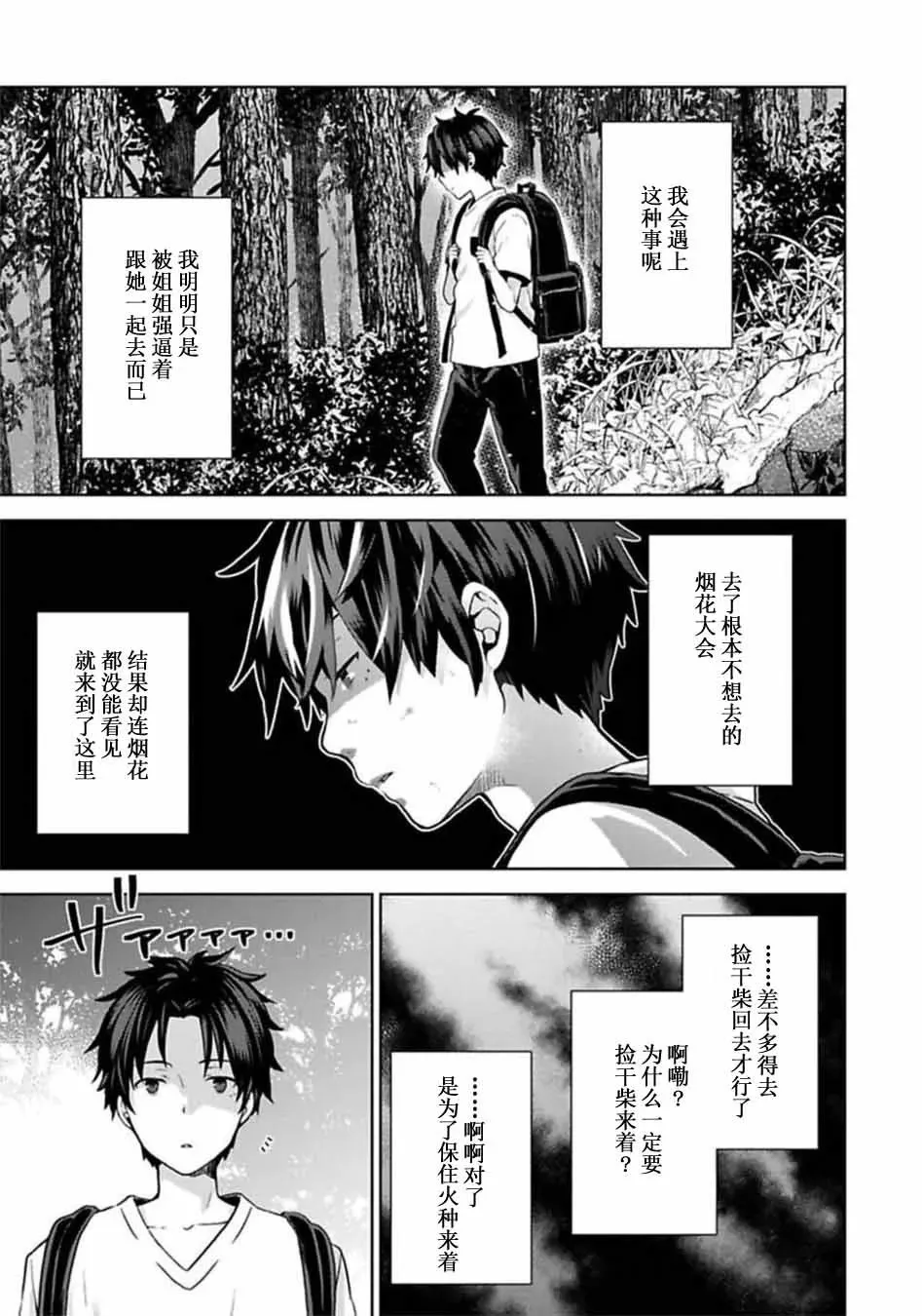 第69页