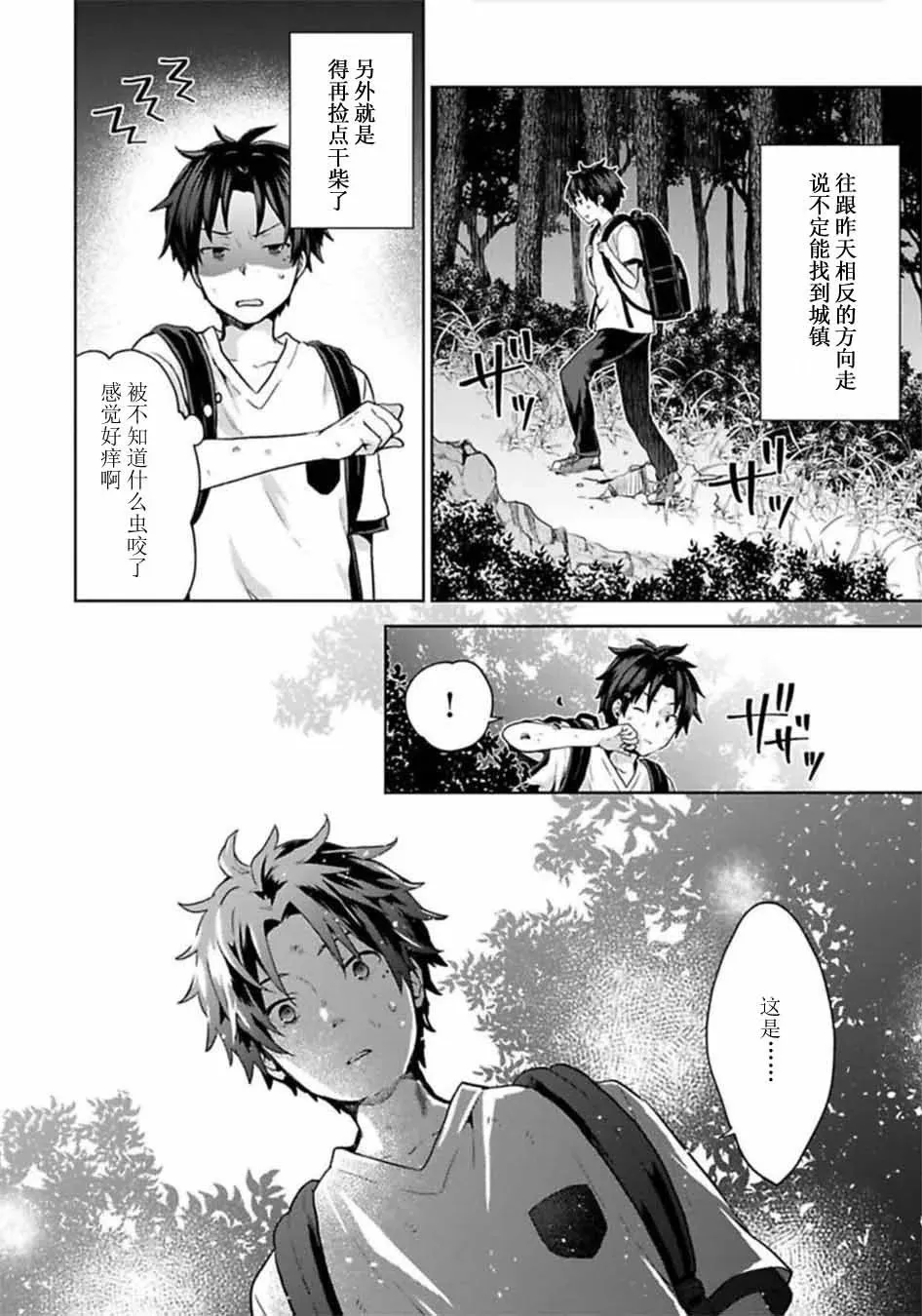 第60页