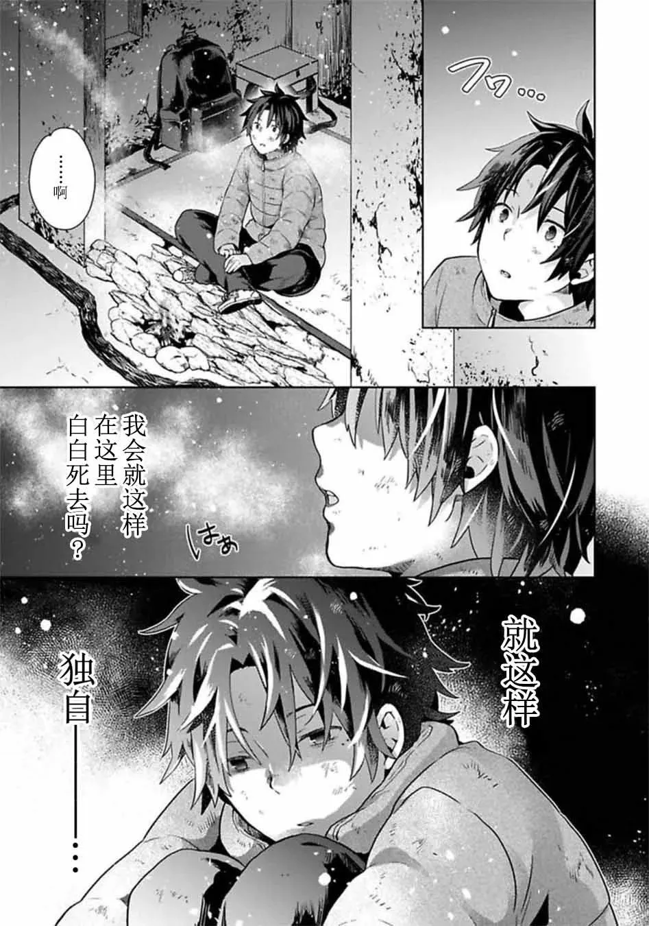 第111页