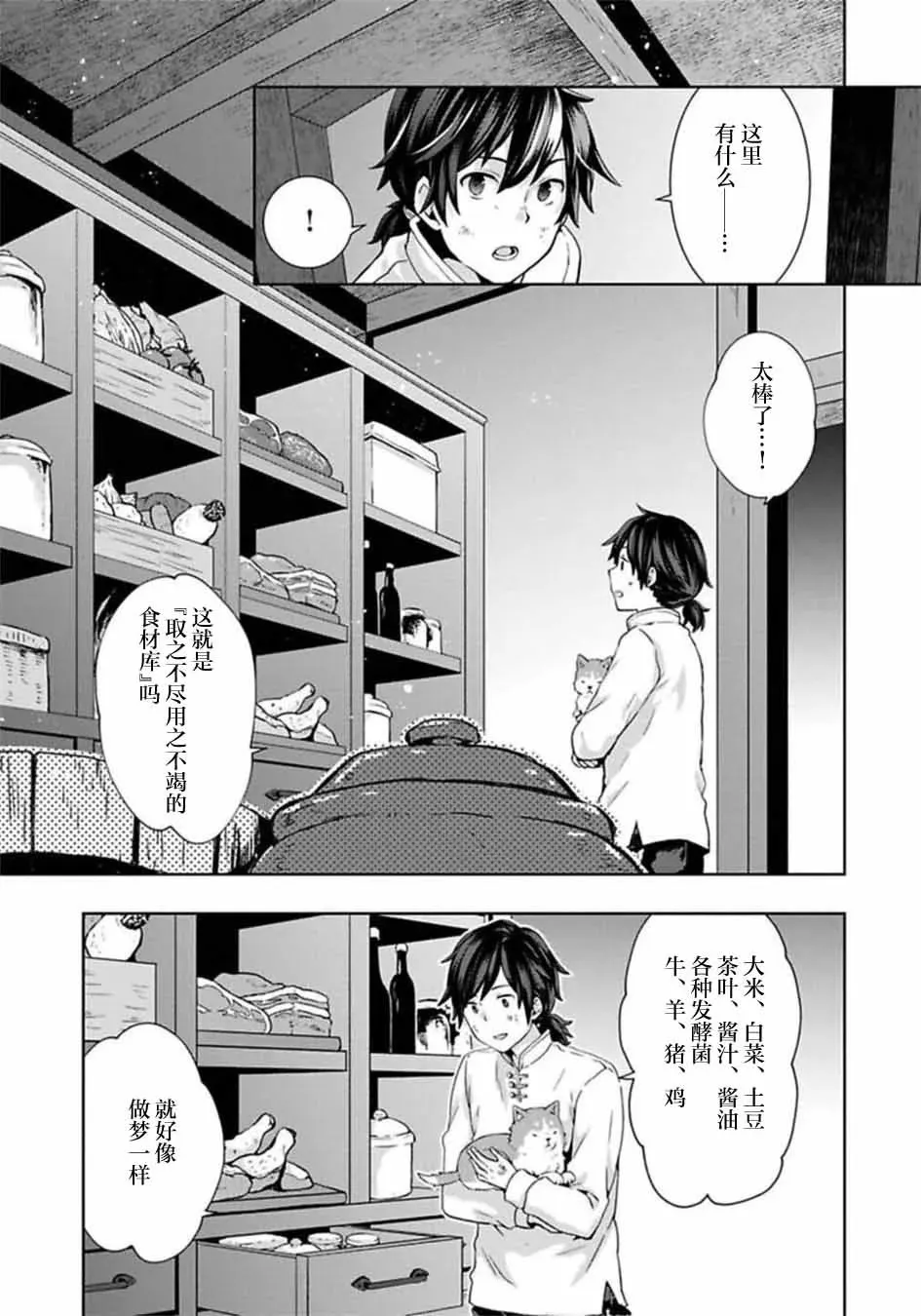 第75页