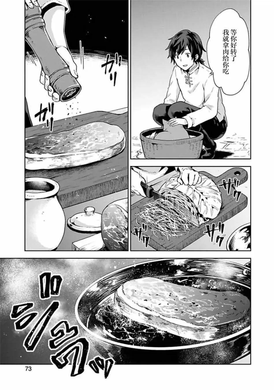 第87页