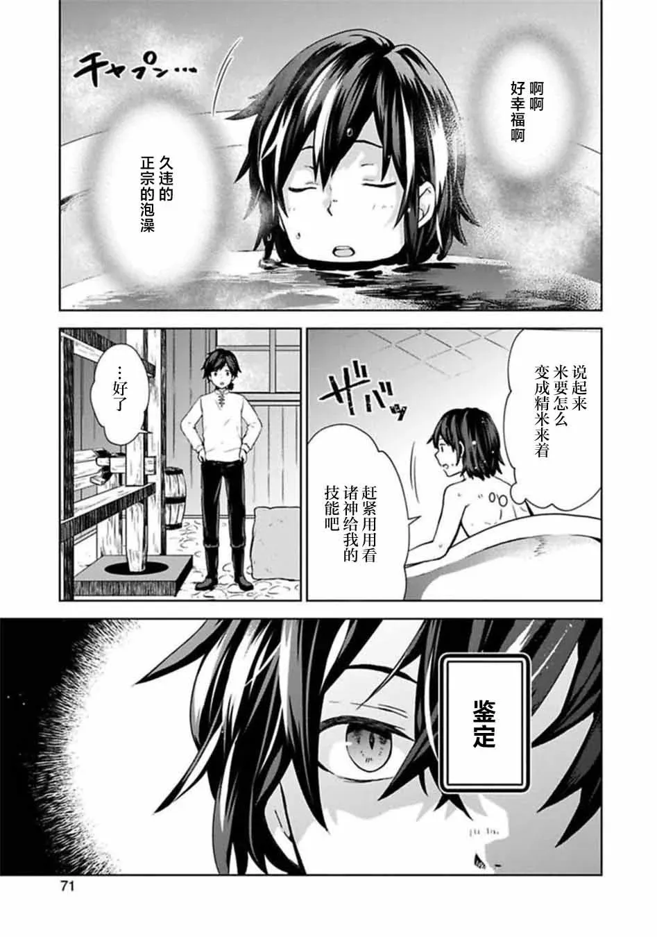 第81页