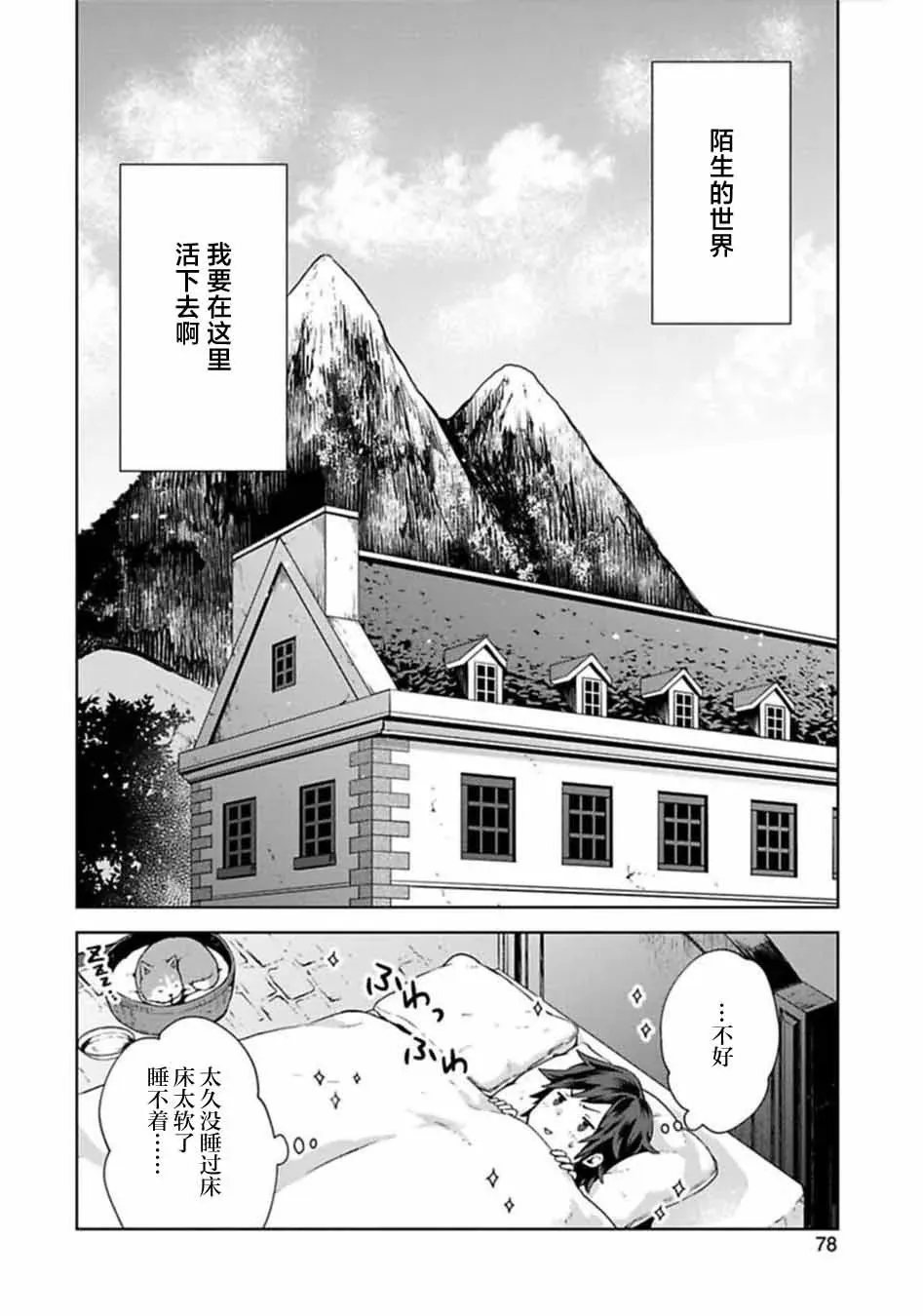 第102页