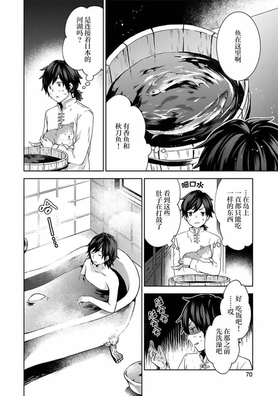 第78页