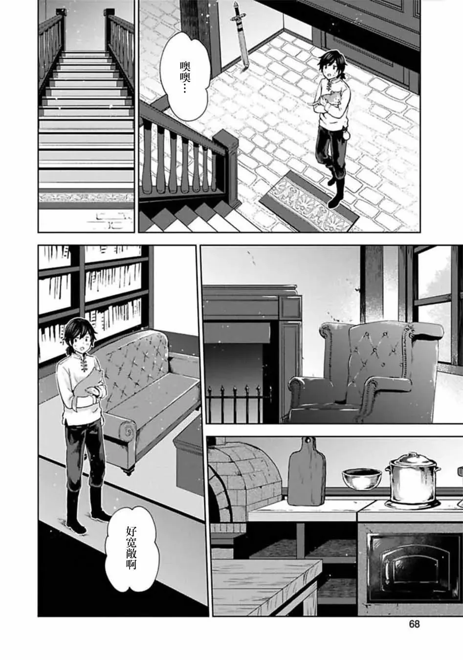 第72页