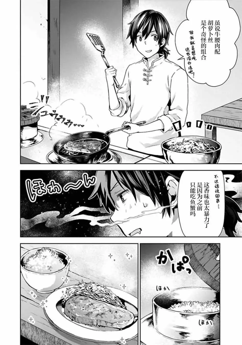 第90页
