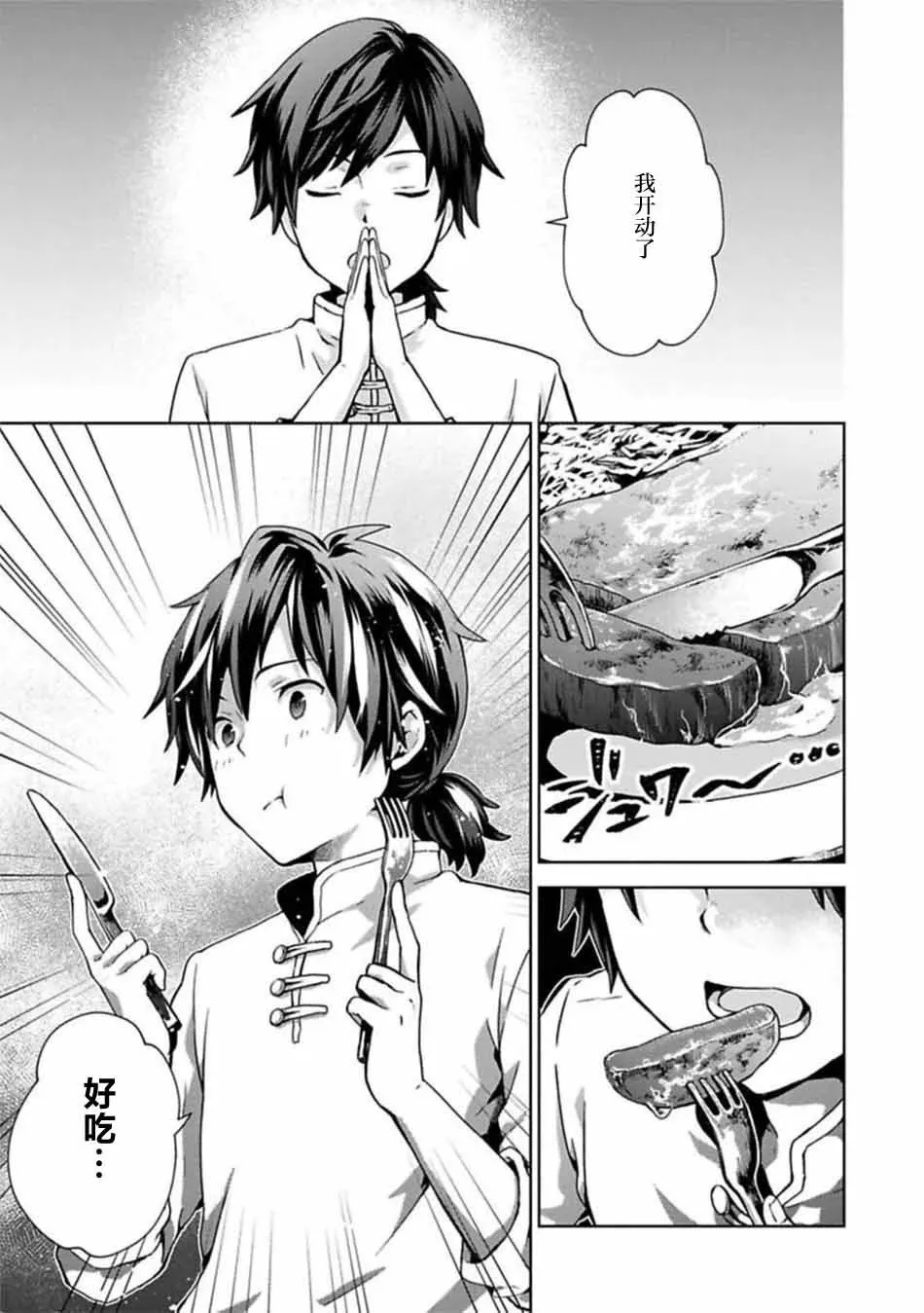 第93页