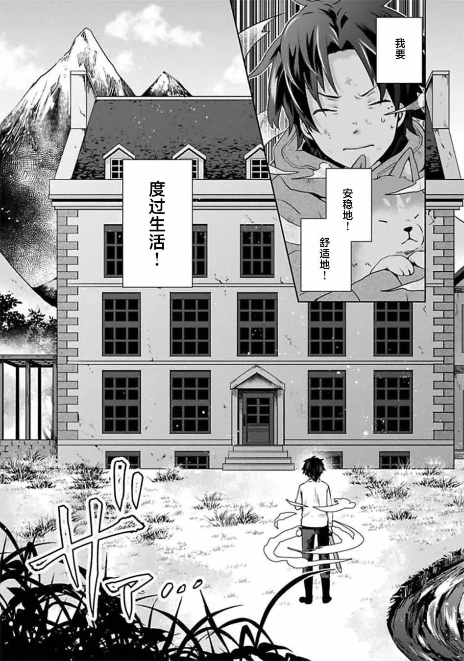 第63页