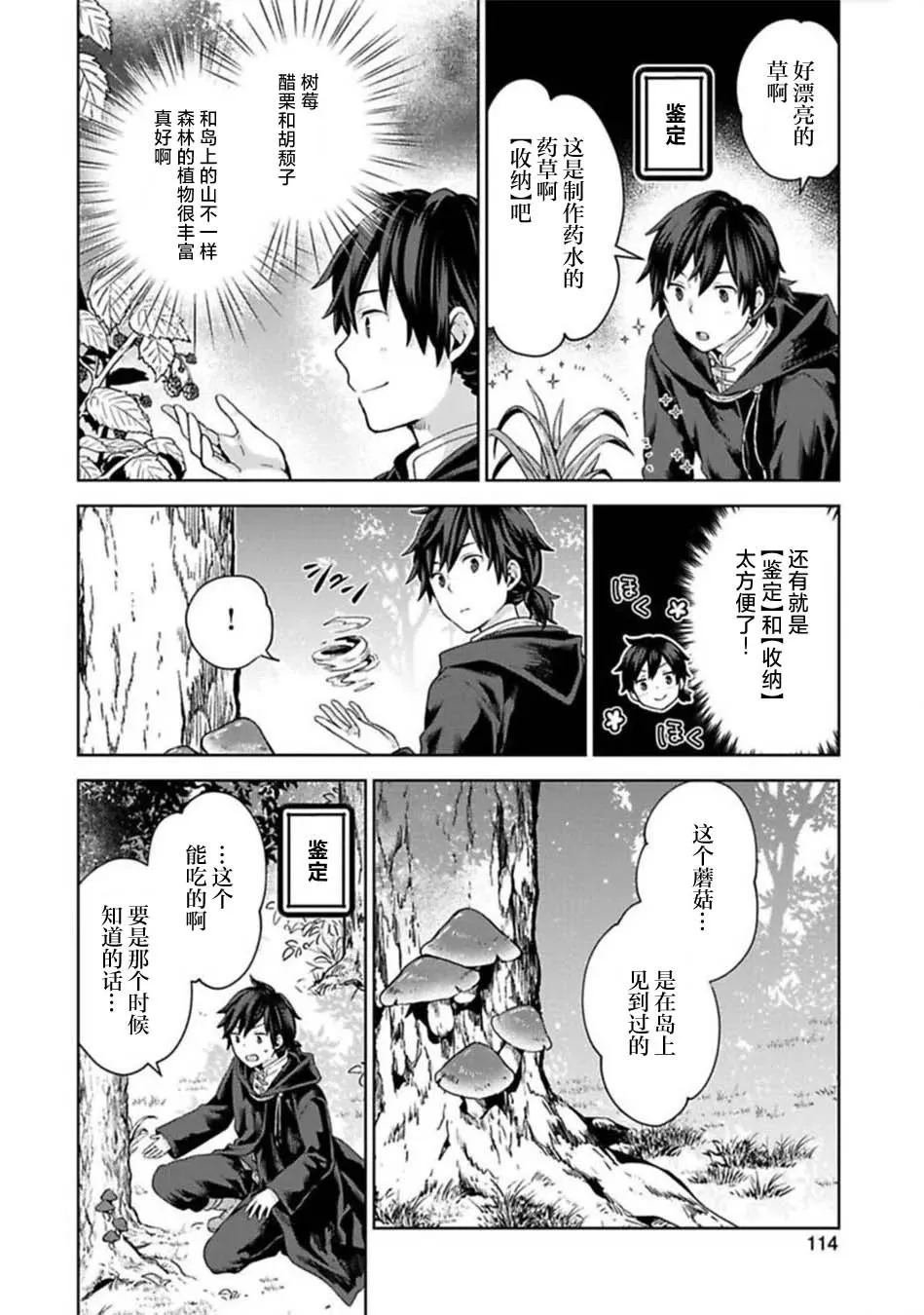 第99页