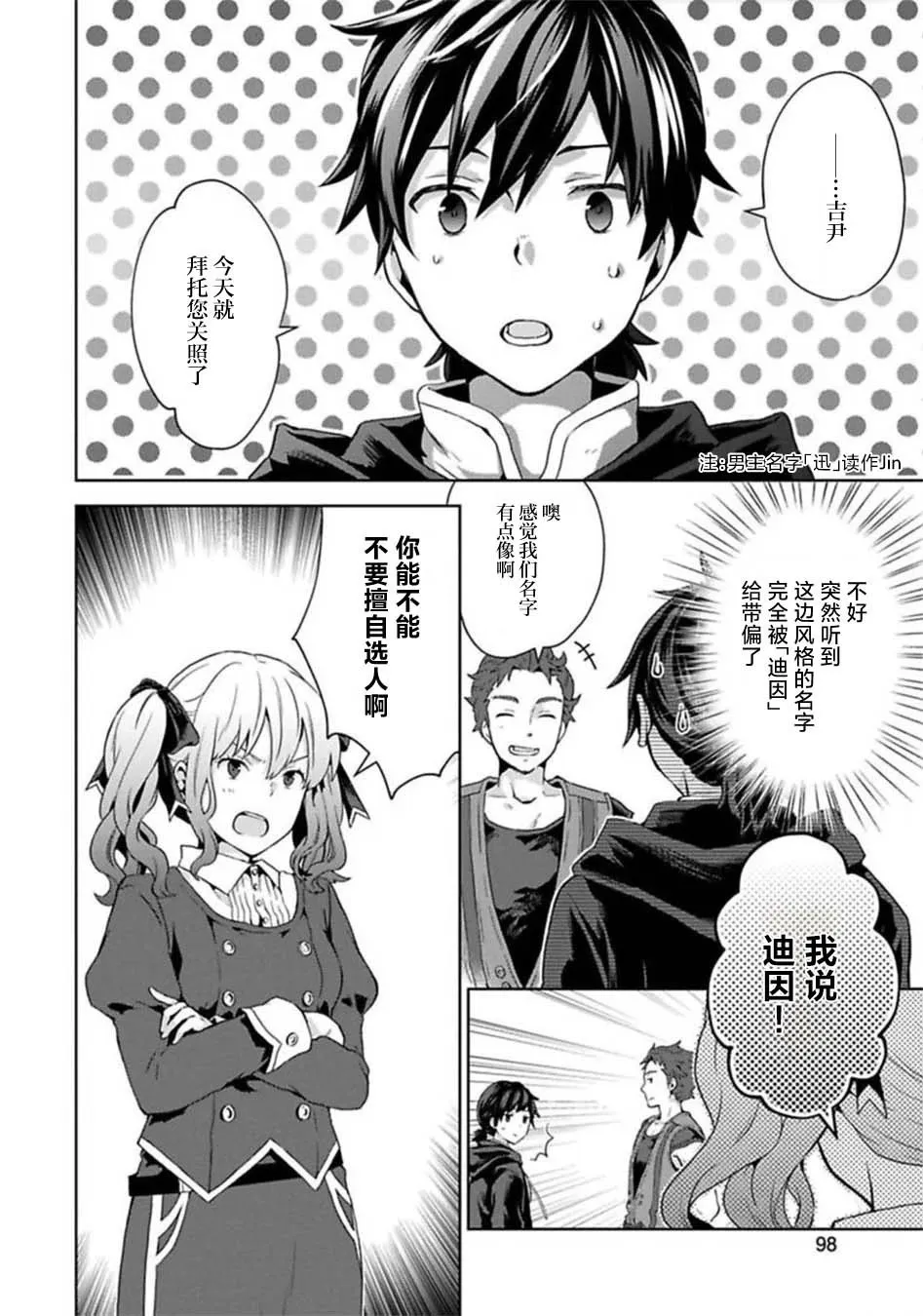 第51页