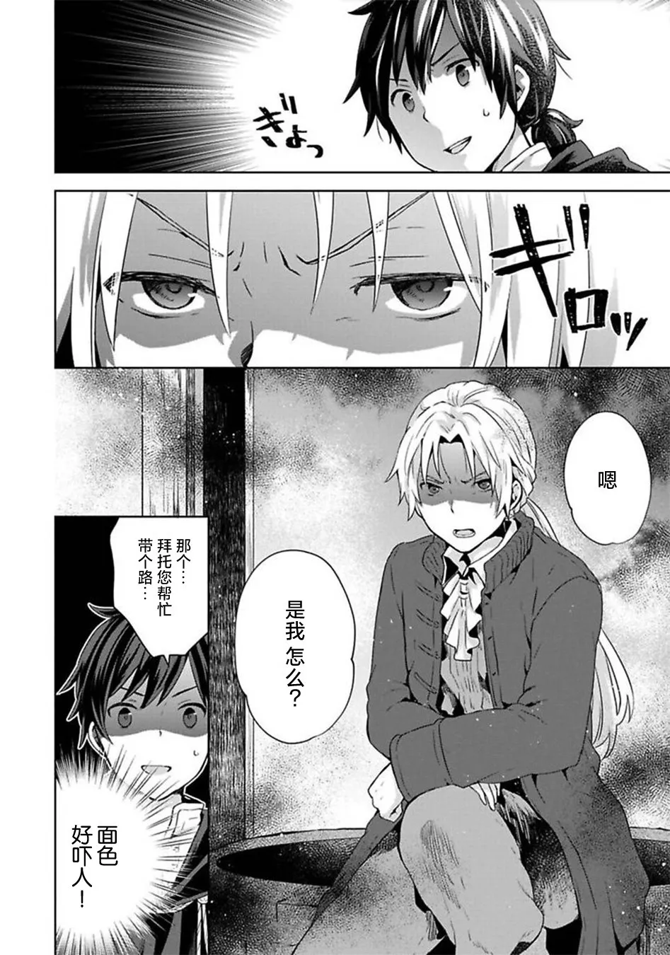 第81页