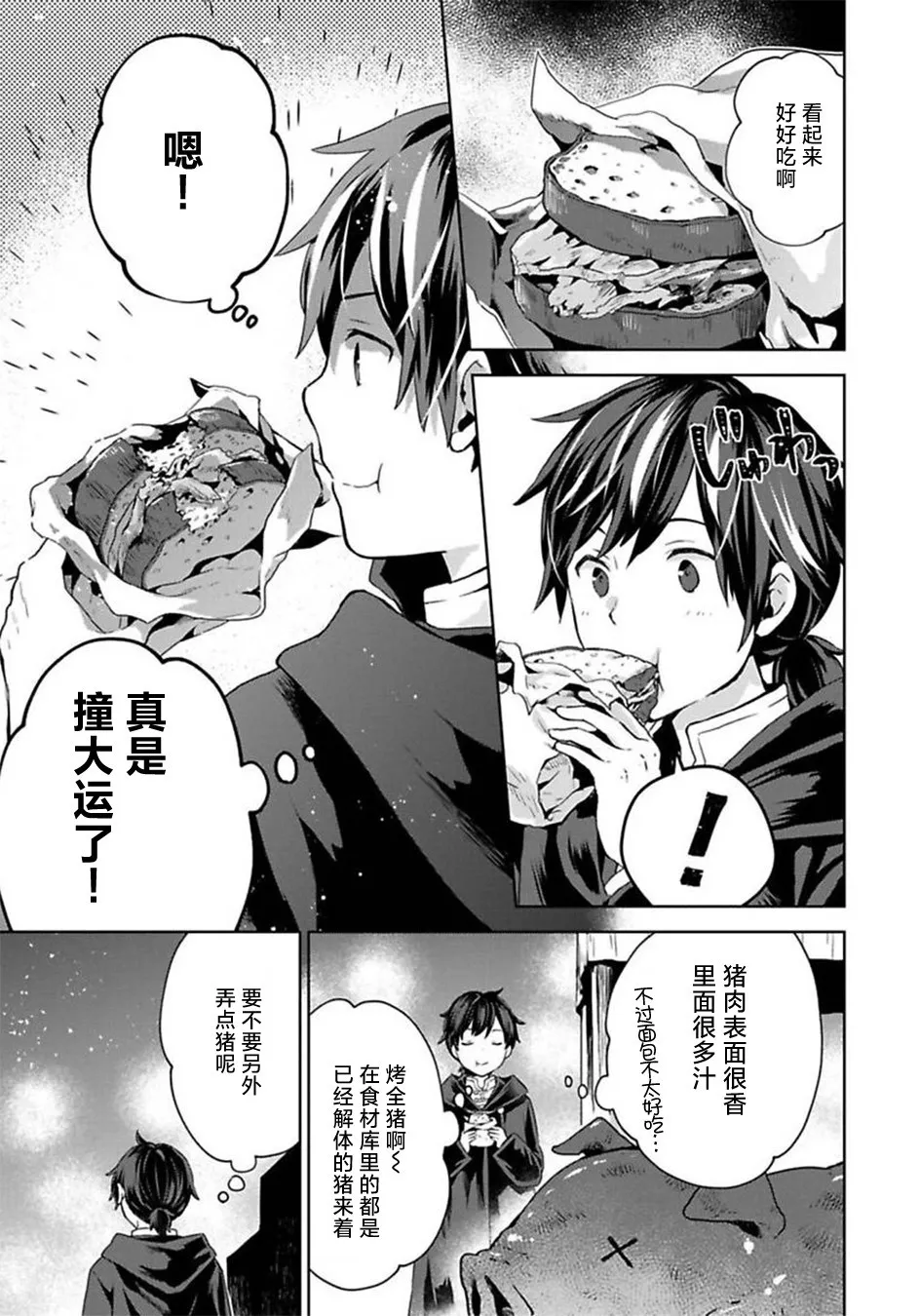 第60页