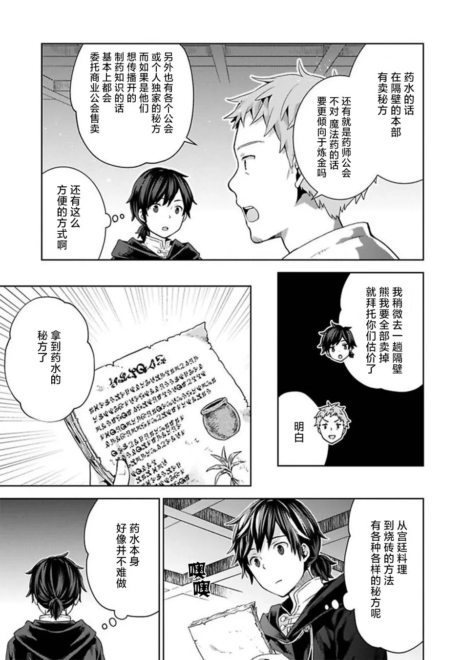 第30页