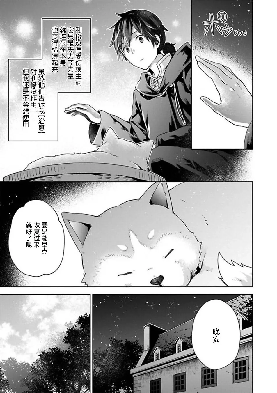 第66页