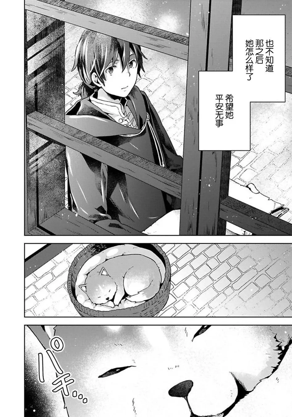 第75页