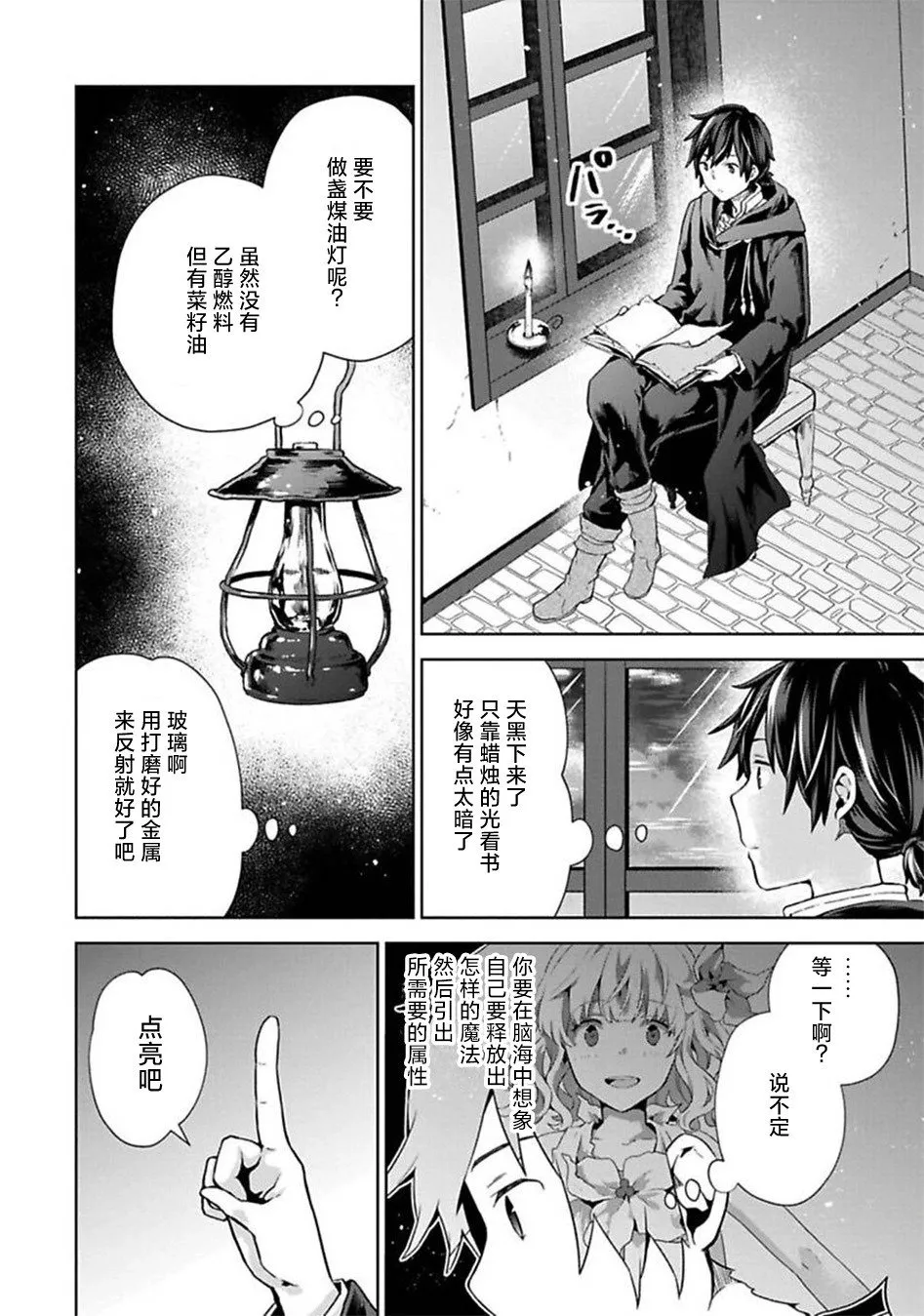 第69页