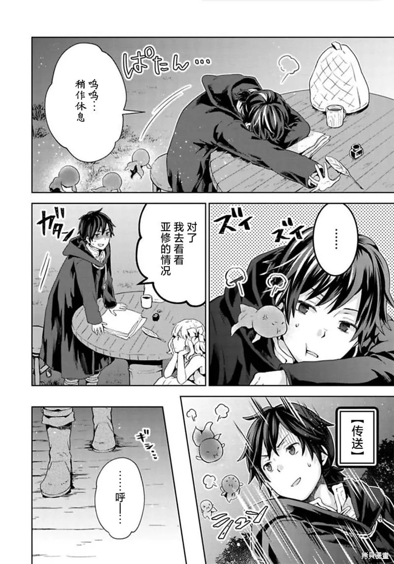 第87页