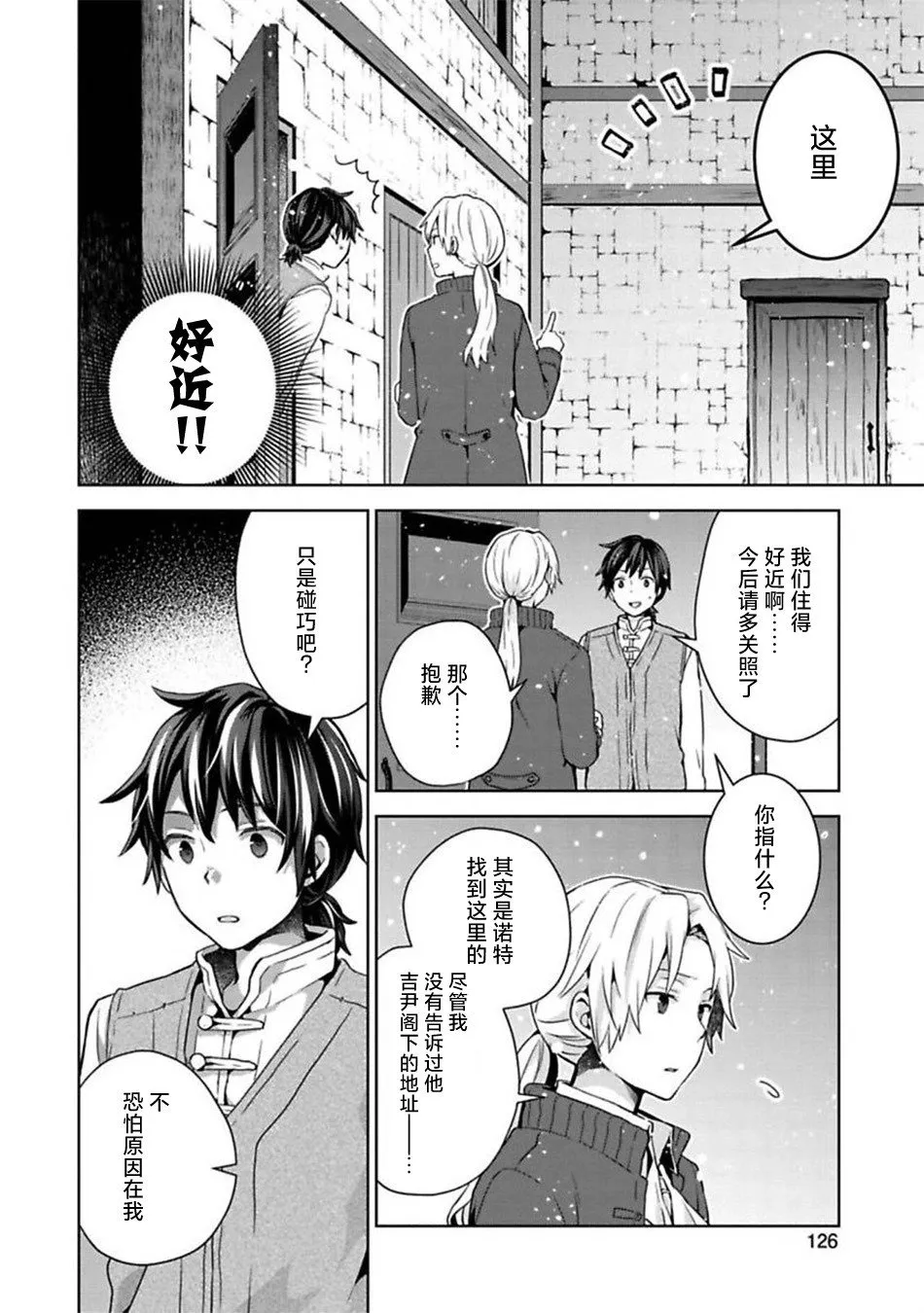 第63页