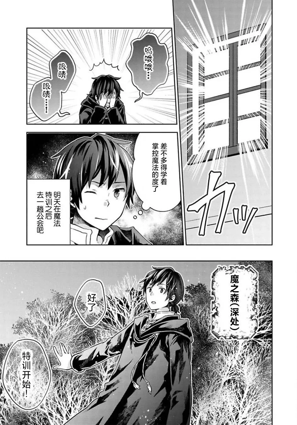 第66页