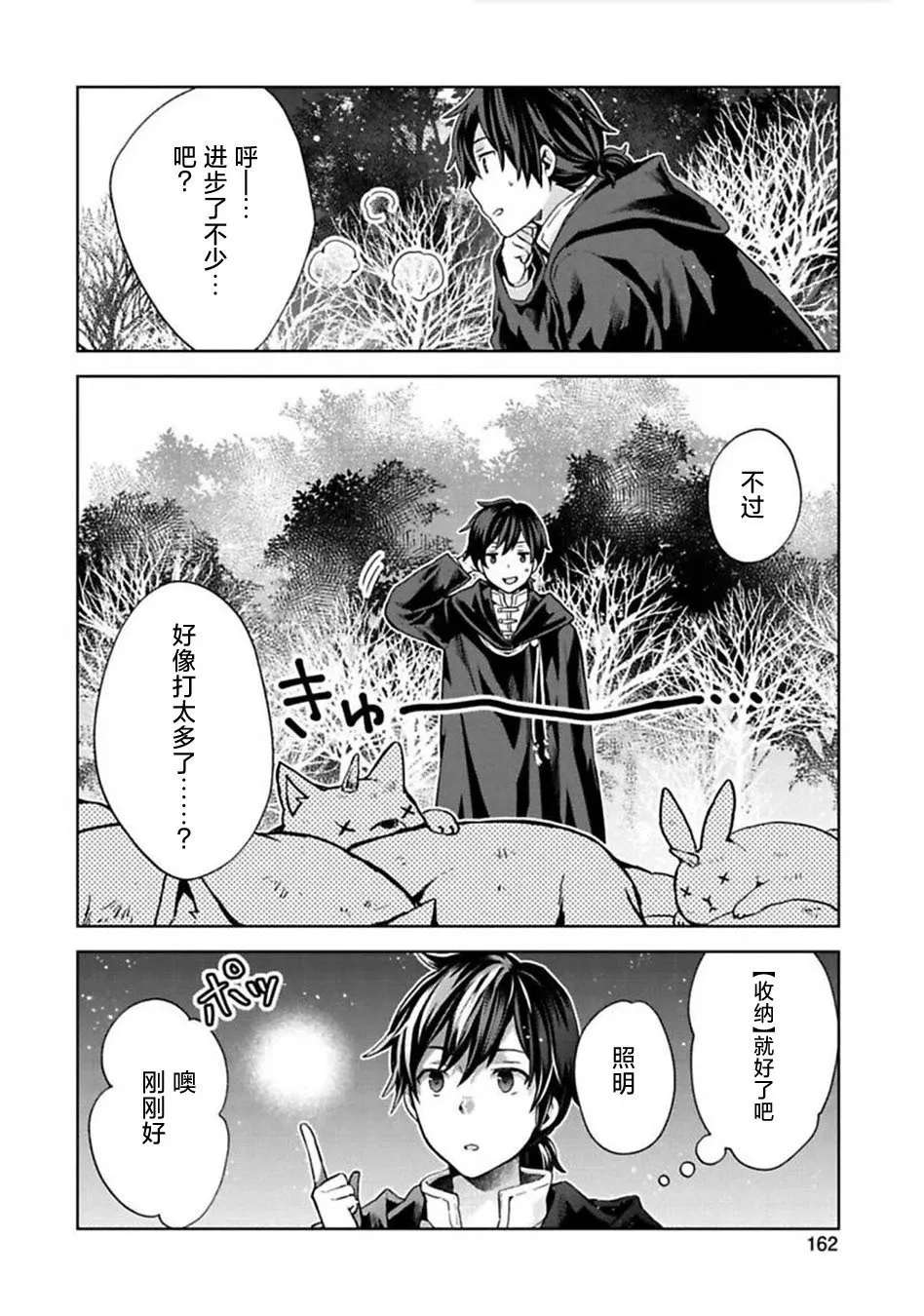 第75页