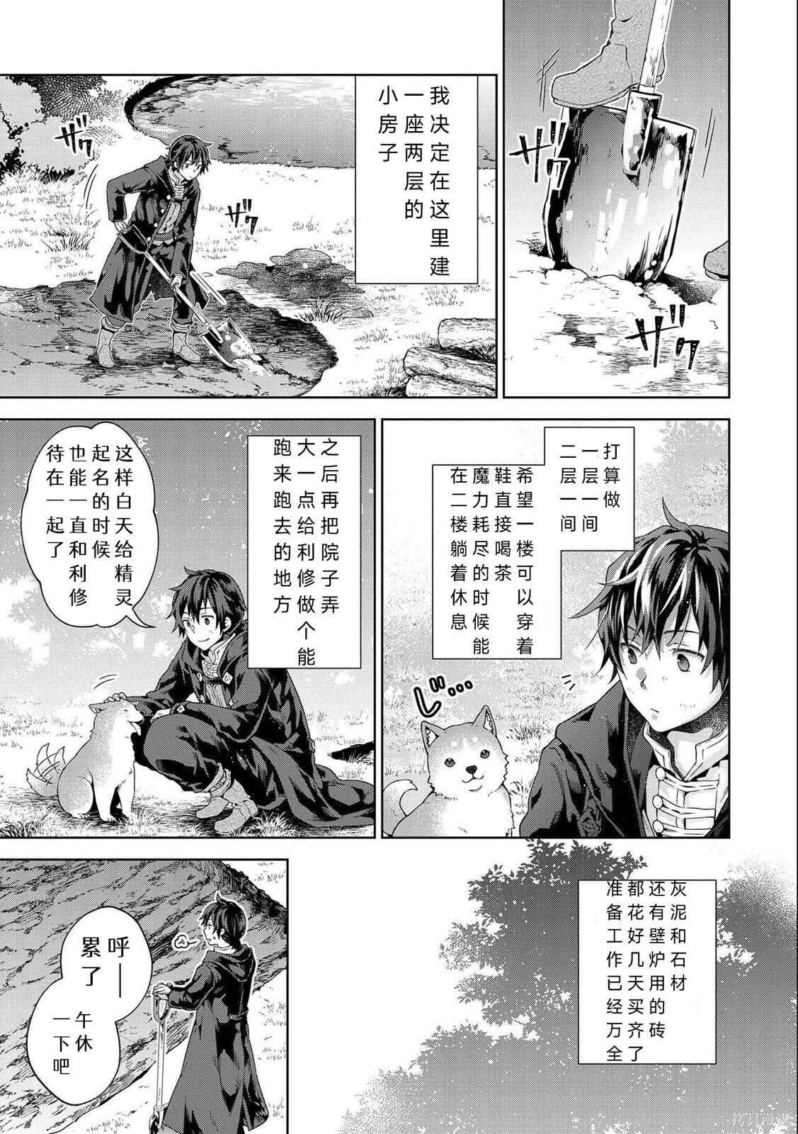 第60页