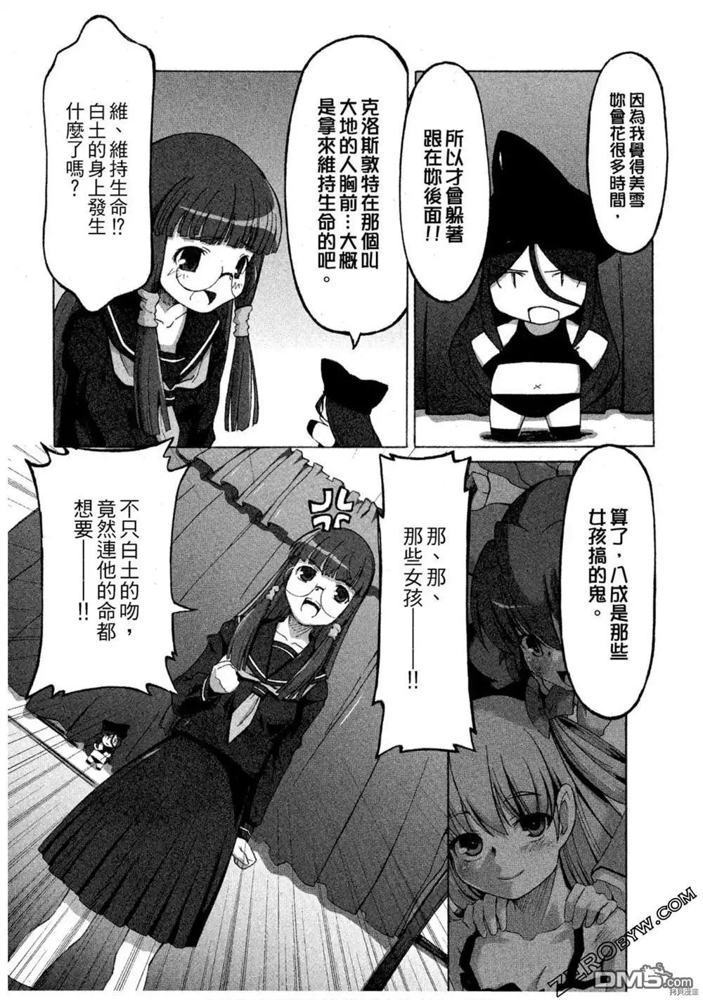 第348页