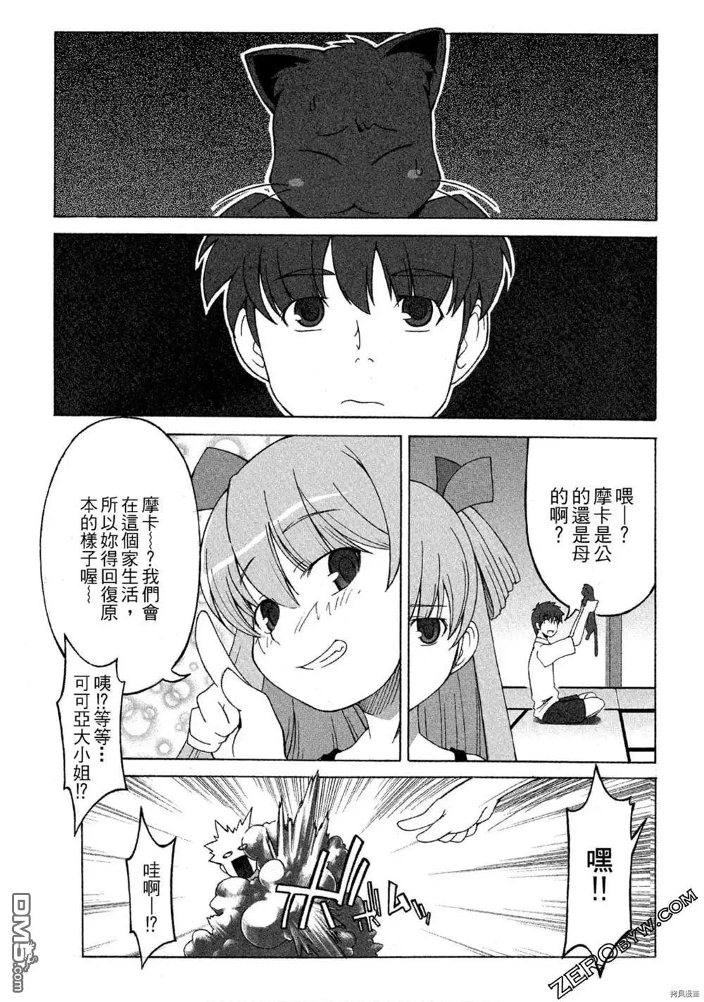 第159页
