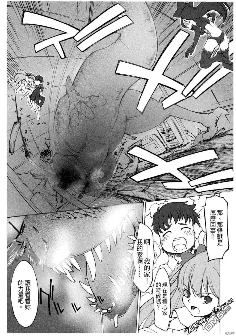 第93页