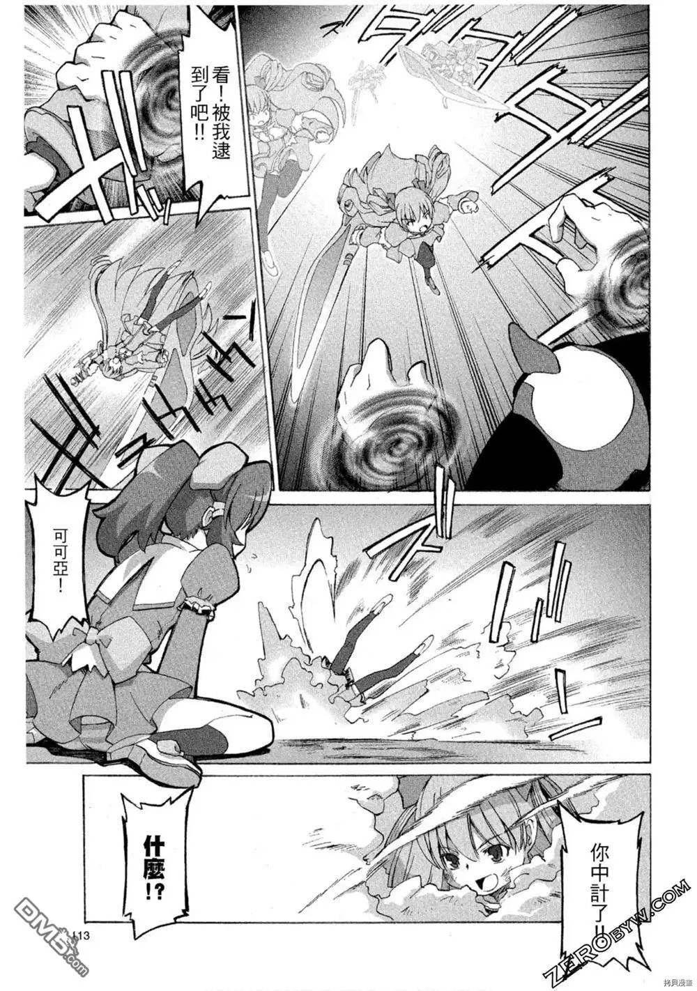 第339页