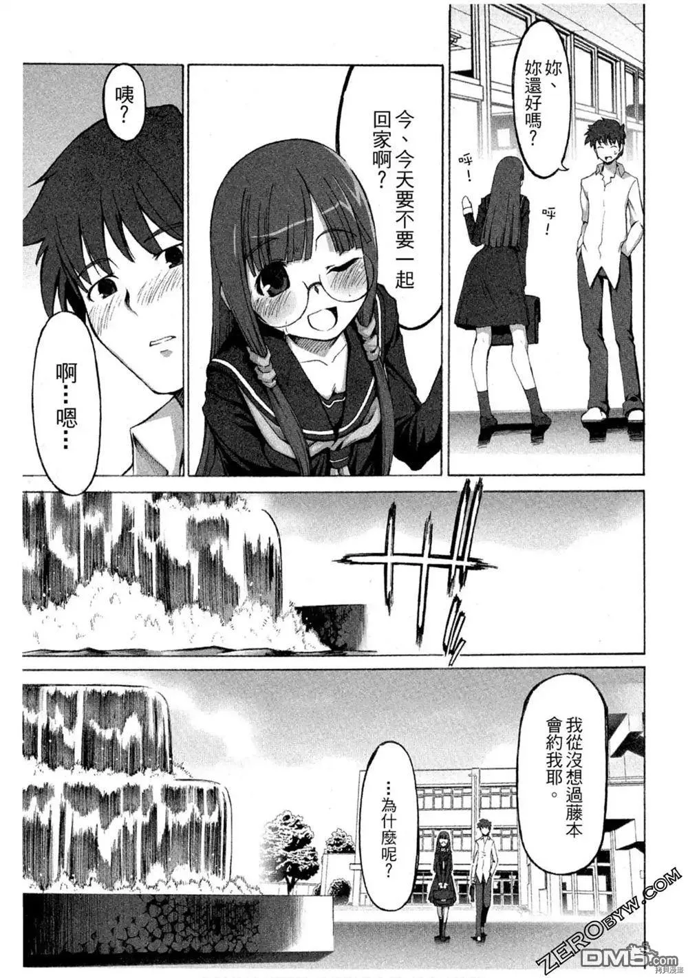 第255页