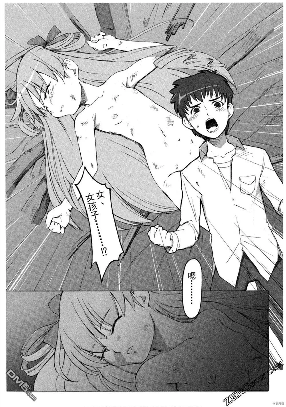第69页