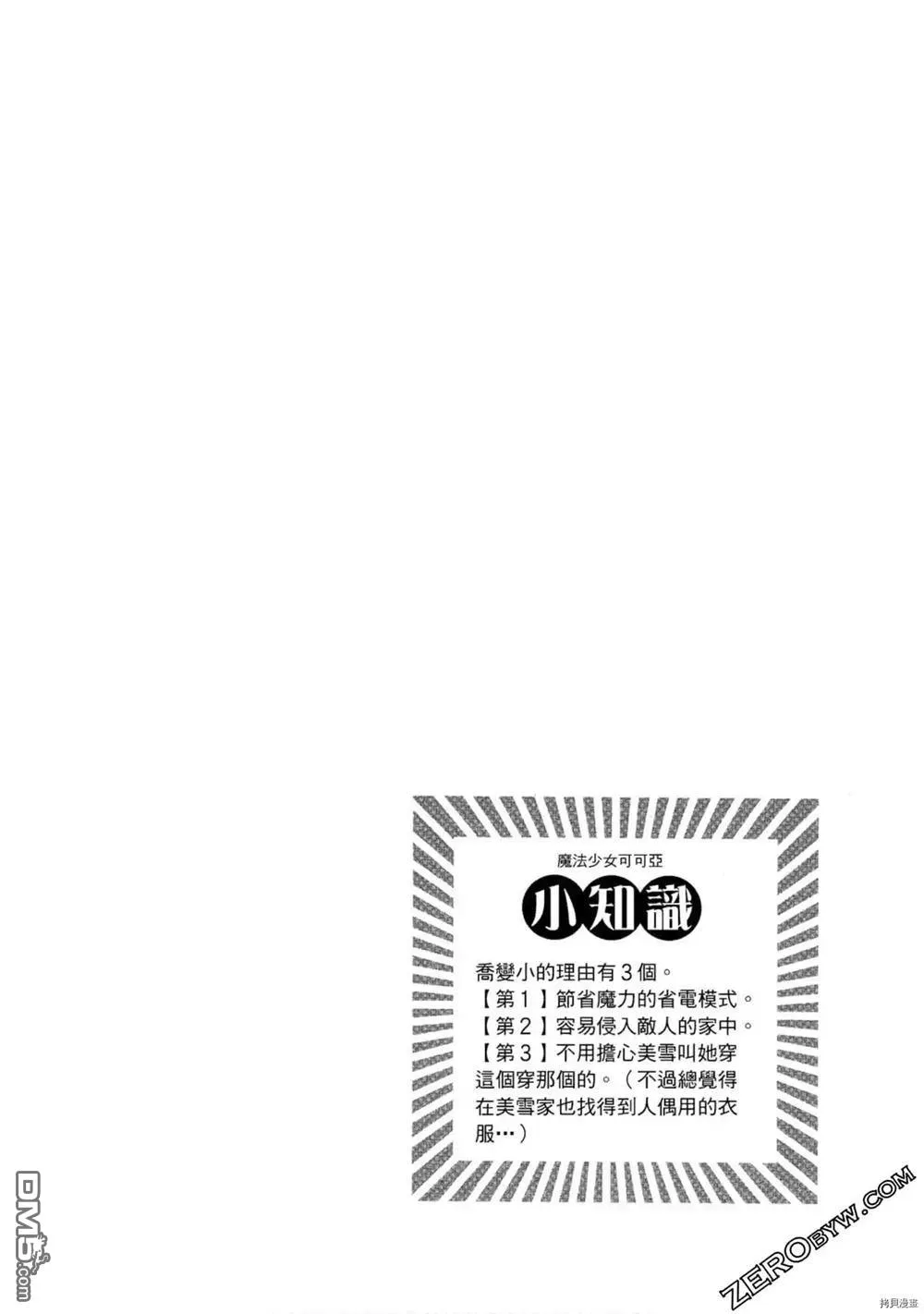 第420页