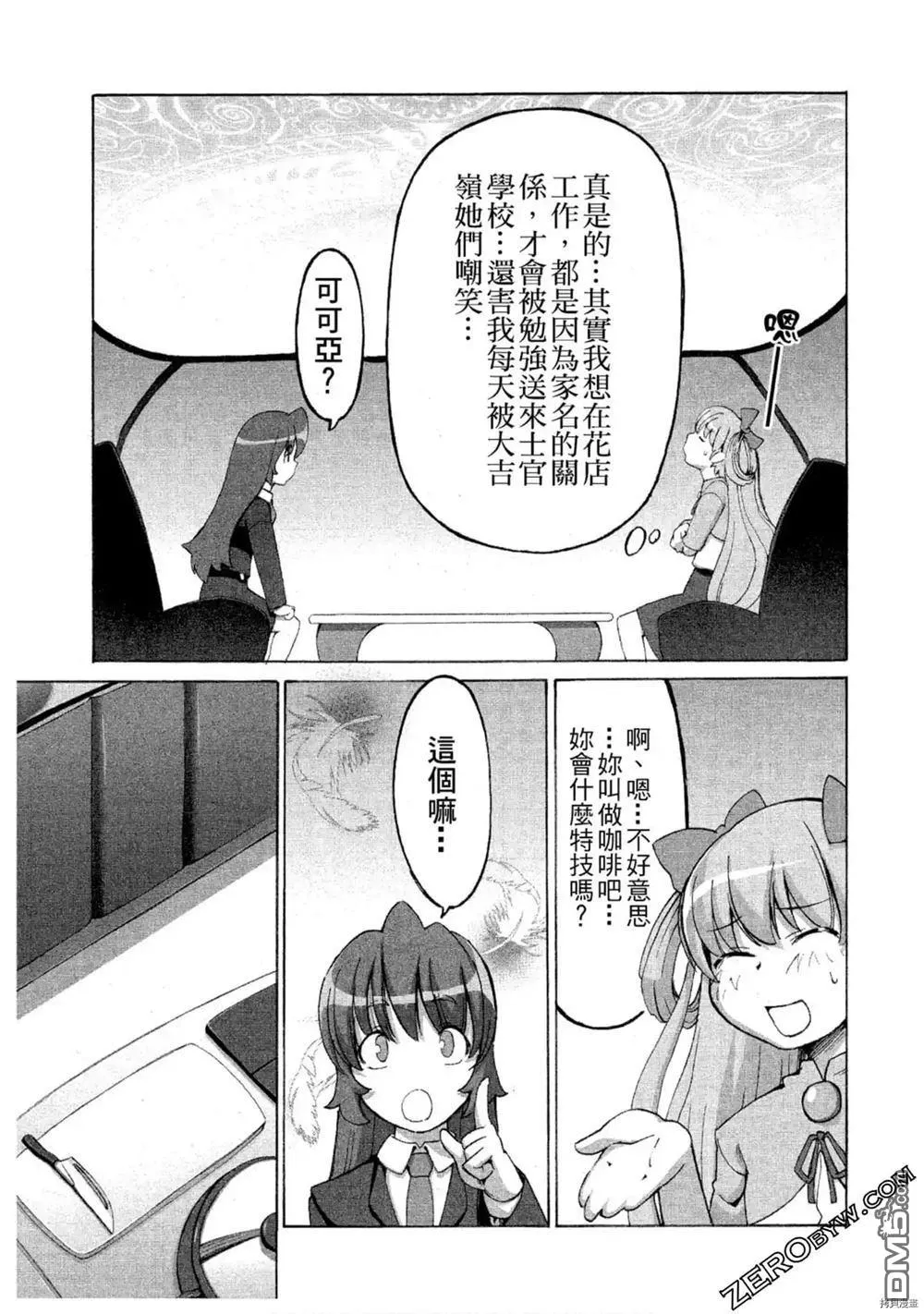 第447页