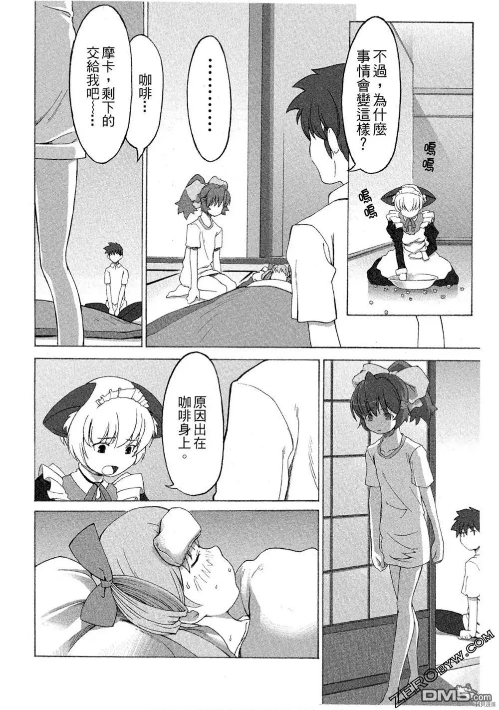 第180页
